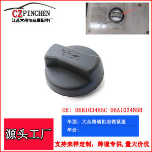 Tapa de Combustible con Cerradura para Audi Volkswagen 06B103485C 06A103485H, Piezas de Auto de Plástico ABS - Product Image 3