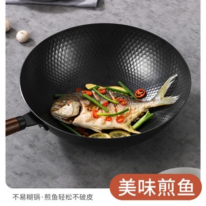 กระทะลายเพชรไม่เคลือบผิว32ซม. สำหรับเตาเหนี่ยวนำและเตาแก๊ส - Product Image 3