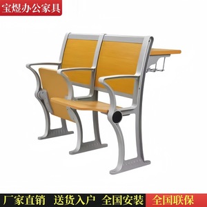 Lecture Hall <b>Bench</b> <b>Metal</b> Frame Durable School Chair Commercial Venues LP-39 - Product Image 3