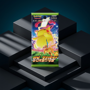 กล่องบูสเตอร์ Sword Shield Volt Tackle ของแท้จากเกาหลี ซีลปิดสนิท เกมการ์ด TCG ของขวัญสำหรับเด็ก สะสมการ์ดอนิเมะ ขายส่ง - Product Image 3