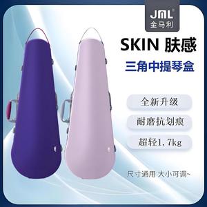 เคส SKIN Skin Feel คาร์บอนไฟเบอร์ สีวิโอลา ทนทานต่อการสึกหรอและรอยขีดข่วน น้ำหนักเบาพิเศษ เพียง 1.7 กก. - Product Image 3