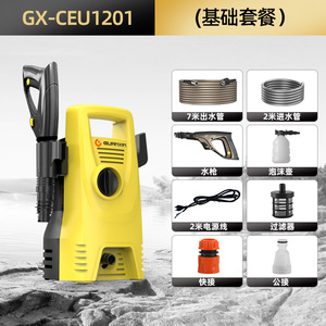 Nettoyeur de voiture électrique GX-CEU1201, pistolet à eau haute pression en plastique jaune avec tuyau et ensemble de buses - Product Image 1