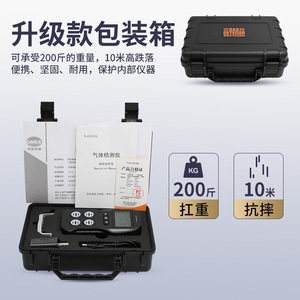 เครื่องตรวจจับก๊าซแบบพกพา X-4 สี่ในหนึ่ง ตรวจจับก๊าซไวไฟ ออกซิเจน คาร์บอนมอนอกไซด์ และ H2S สำหรับความปลอดภัยในอุตสาหกรรม - Product Image 4