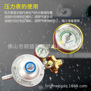 วาล์วลดแรงดันแก๊ส LPG ยี่ห้อ Minghong พร้อมเกจวัดแรงดัน หัวเตาทองแดง สำหรับเตาในครัว - Product Image 5