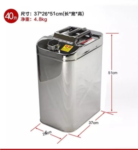 304 acier inoxydable huile <span class=keywords><strong>eau</strong></span> carburant stockage réservoir de gaz 40 litres essence diesel <span class=keywords><strong>jerrican</strong></span> - Product Image 2