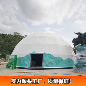 Carpa para Ferias Comerciales de 13m de Diámetro, Redonda, de PVC y Tela Oxford, Impermeable, de Una Sola Capa, Tipo Trigonal en V, con Estacas para el Suelo - Product Image 4