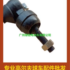 Accessoires pour voiturette de golf EZGO, rotule extérieure de direction DCS en métal 70192-G01 - Product Image 5