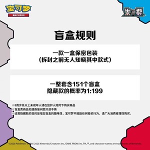 YQ - Cajas Sorpresa con Cartas Coleccionables Selladas Originales y Raras de Pokémon TCG, 151 Piezas, Imán para Refrigerador, Caja de Regalo - Product Image 5