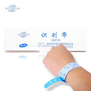สายรัดข้อมือระบุตัวตนแบบสากล PVC 100 ชิ้น สำหรับผู้ใหญ่ ปรับขนาดได้ - Product Image 1
