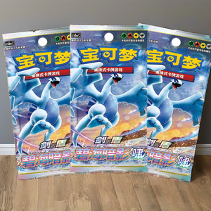 批发Poke Mon EX游戏卡Poke Mon扑克牌PS国产TCG助推器包超薄Xiaoa Zhu棋盘游戏礼品来自中国 - Product Image 2