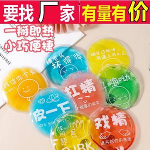 Chauffe-mains portable mini réutilisable auto-chauffant 4-6 heures en PVC pour étudiants - Product Image 4