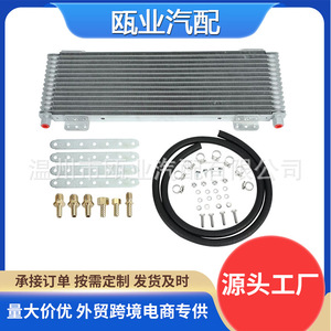 ชุดระบายความร้อนน้ำมันเกียร์ Tru Cool 40K รุ่น LPD47391 OC-4739-1 สำหรับเปลี่ยนซ่อม - Product Image 5
