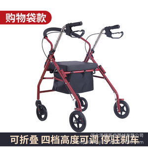 Foldable <b>mobility</b> scooter for seniors with handbrake, lightweight shopping cart, rehabilitation <b>trolley</b> for seniors with swivel - Product Image 3