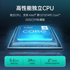 Ordinateur industriel Lhde, Intel I3, DDR5, fente PCI, double port LAN, plusieurs ports série - Product Image 5