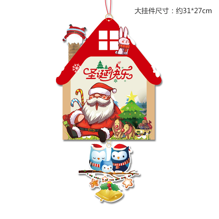 Sg-13-5 ensembles d'ornements/sac - Maison Joyeux Noël