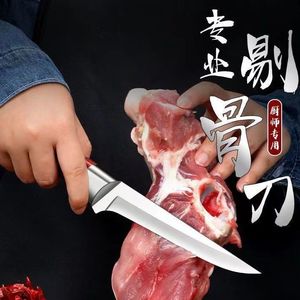 Cuchillo deshuesador doméstico, cuchillo de carnicero de acero inoxidable, cuchillo profesional para carne de res y cordero, cuchillo afilado para cortar carne de carnicero - Product Image 3