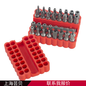 Jeu d'embouts de tournevis hexagonaux magnétiques de 50 mm pour tournevis électrique, kit d'accessoires - Product Image 5