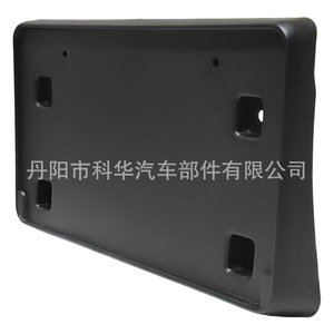 Support de montage de plaque d'immatriculation OEM 175 mm ABS pour pare-chocs avant Dodge Durango 2011-2013 - Product Image 1