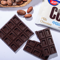 Chocolat halal personnalisé, bonbons solides, chocolat au lait, chocolat noir, barre de chocolat composé, collation exotique, 50g, vente directe d'usine