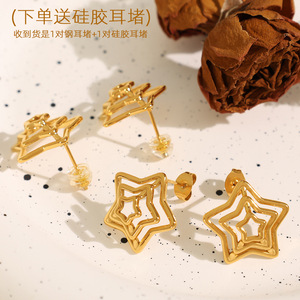 Boucles d'oreilles étoile en alliage de zinc doré, design à cinq branches, bijoux de mode pour soirée - Product Image 2