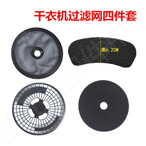 Panasonic Filter <b>Disc</b> Mesh Cover NH2010TU19T30T31T <b>Plastic</b> Round For Dryer Accessory - Product Image 5