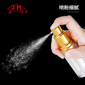 Botella pulverizadora de polvo acrílico Jm, dorada con ribete negro, 10 ml, para polvo cosmético suelto, reutilizable, no tóxico. - Product Image 2