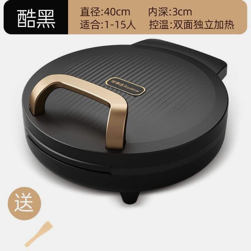 ขนาดมาตรฐานสีดำ ขนาดใหญ่ 40 ซม.