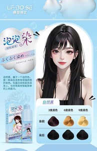 Crema de teñido blanqueadora semipermanente a base de hierbas sin plantas para cubierta negra, cubiertas amarillas y blancas para el cabello, cabello <span class=keywords><strong>gris</strong></span> para hombres y mujeres - Product Image 6