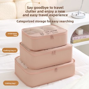 7 pièces pliable emballage Cube ensemble Compression bagages organisateur voyage fermeture éclair sacs léger <span class=keywords><strong>valise</strong></span> stockage avec lettre Design - Product Image 3