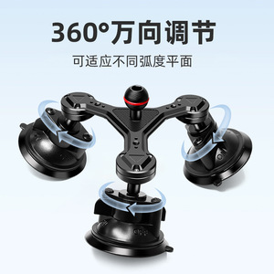 ขายึดกล้องแอคชั่น 360 องศา พร้อมถ้วยดูด 3 ตัว แบบถอดเร็ว พร้อมเกลียวขนาด 1/4-20 สำหรับติดตั้งบนแผงหน้าปัดรถยนต์ - Product Image 4