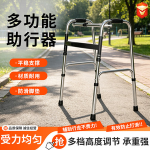 Déambulateur Kangya en alliage d'aluminium et acier inoxydable, réglable en hauteur sur 8 niveaux, pliable, pour la rééducation des personnes handicapées - Product Image 5