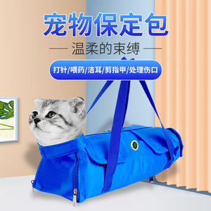 Sac de transport pour chat bleu pliable rond et portable pour les voyages avec trous d'aération - Product Image 2