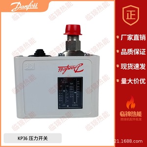 Pressostats basse pression Danfoss KPI35 et KPI36 060-316966 pour compresseurs d'air et contrôleurs de pression de liquide CVC - KPI38 - Product Image 5