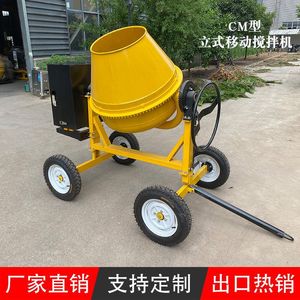 เครื่องผสมคอนกรีต CM350 เครื่องยนต์ดีเซล สีเหลือง แบบเคลื่อนย้ายได้ สำหรับงานก่อสร้าง - Product Image 5