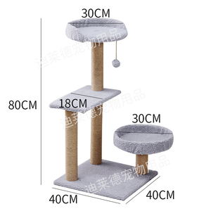 <span class=keywords><strong>Arbre</strong></span> <span class=keywords><strong>à</strong></span> <span class=keywords><strong>chat</strong></span> tout-en-un en panneau de densité, style simple, extra épais, avec griffoir et capsule spatiale, pour livraison directe - Product Image 2