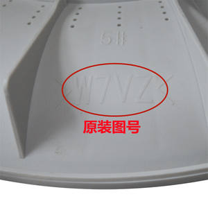 Impulsores Originales para Lavadora Panasonic, Compatibles con Q760 W7VZ, Fuente de Alimentación de 220V, Manual - Product Image 2