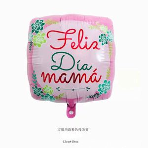 18" Waterproof Romance Style Heart & Square Mother's Day <b>Balloons</b>-Spanish & English Foil Party <b>Decorations</b> for Celebrations - Product Image 3