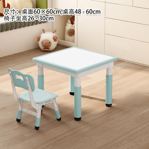 Children's Table And Chair Set 60x60 Plastic Height Adjustable Multi Functional <b>Study</b> <b>Desk</b> For Home Drawing - Product Image 4