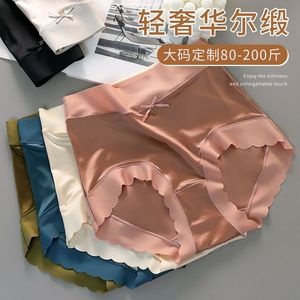 Nay1il Intimo Donna in Seta Ghiaccio <span class=keywords><strong>Senza</strong></span> Cuciture, <span class=keywords><strong>Slip</strong></span> in Raso di Seta Ghiaccio <span class=keywords><strong>Senza</strong></span> Traccia a Vita Media, <span class=keywords><strong>Slip</strong></span> Lavorati a Maglia Tinta Unita - Product Image 2