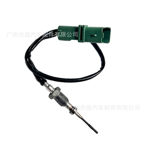 Capteur de température des gaz d'échappement 1618LS à connexion rapide pour usage automobile - Product Image 2