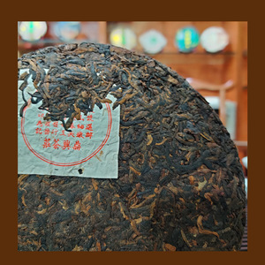 357g Yunnan Original Ripe Puer Cake <span class=keywords><strong>Pu</strong></span> <span class=keywords><strong>Erh</strong></span> Tea Meng Hai Royal Puer natural sin aditivos Shu <span class=keywords><strong>Pu</strong></span> er - Product Image 3