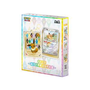 Coffret Cadeau <span class=keywords><strong>Pokémon</strong></span> TCG Édition Chinoise : Ensemble de Pièces Eevee, Cartes de Collection et Boosters - Product Image 2