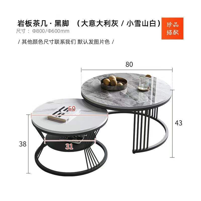 Table basse combinée [pieds noirs + grand gris blanc]