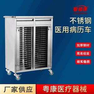 Yuekang Stainless Steel Medical Record Trolley 21 Layers Custom Made File <b>Storage</b> <b>Cabinet</b> Hospital Use - Product Image 3