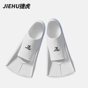 ครีบว่ายน้ำซิลิโคน Jichu สีฟ้า นุ่ม ยืดหยุ่น เหมาะสำหรับฝึกซ้อมดำน้ำ สำหรับผู้ใหญ่และเด็ก ใช้ได้กับท่าฟรีสไตล์และท่าบรีสต์สโตรค์ - Product Image 2