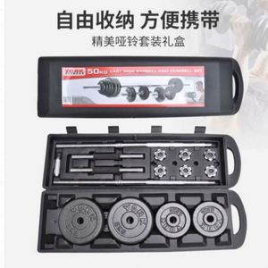 Ensemble d'haltères en fonte de 50 kg certifié CE Mairun USA de haute qualité et à prix abordable avec barre d'haltères en noir/blanc à vendre - Product Image 2