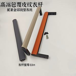 Barra Colgante Redonda de Aleación de Aluminio de Alta Gama con Montaje Superior, Diseño Desmontable de Madera/Plástico, Riel de Amortiguación Único, Duradera y Elegante - Product Image 4