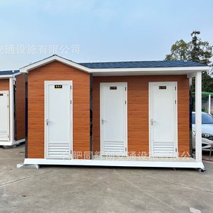 Toilettes portables en panneaux sandwich, modernes et écologiques, pour les attractions touristiques - Product Image 2