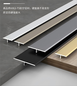 Moulures en T en alliage d'aluminium robuste pour une transition transparente entre les panneaux muraux et <span class=keywords><strong>le</strong></span> sol - Product Image 4