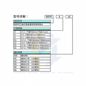 Raccord pneumatique à connexion rapide en cuivre nickelé 6-1/8-2/10-3/12-4 points 16 mm à passage direct avec écrou de blocage Pièces pneumatiques - Product Image 1